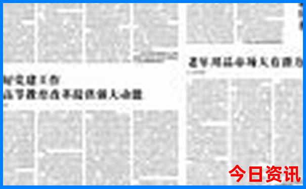 中国哪个地方最美